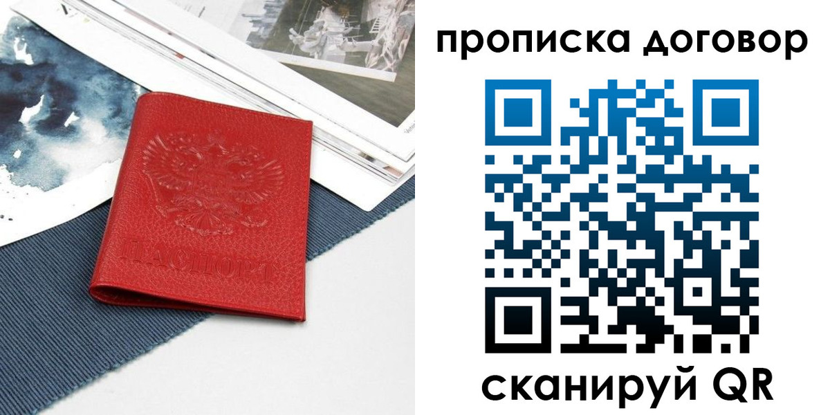 регистрация для дет. сада в Вольске